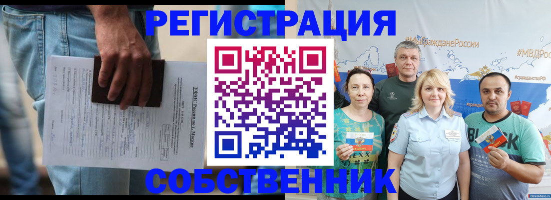 регистрация для дет. сада в Валуйках